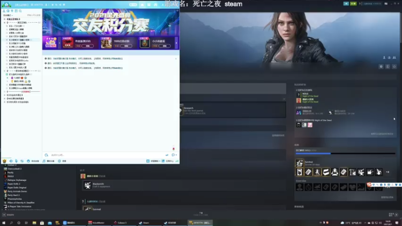 【2021-08-01 18点场】年轻的九老师：这里都是最好玩的游戏！