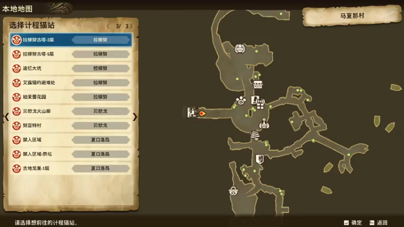 【2021-07-30 19点场】默陌丶丶：【怪物猎人物语】勇敢熊熊~勇闯龙巢~