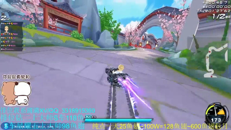 【2021-08-02 13点场】紫阳阿楠丶：排位~点卷~改装需要的来