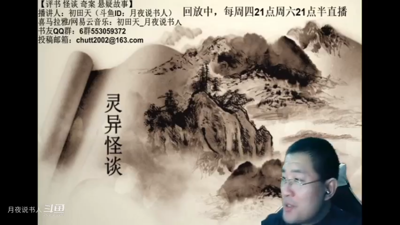 【怪谈】废工厂惊魂夜续.后篇