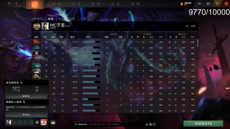 【2021-08-01 18点场】Dy丁鱼：此计   伤不到我。