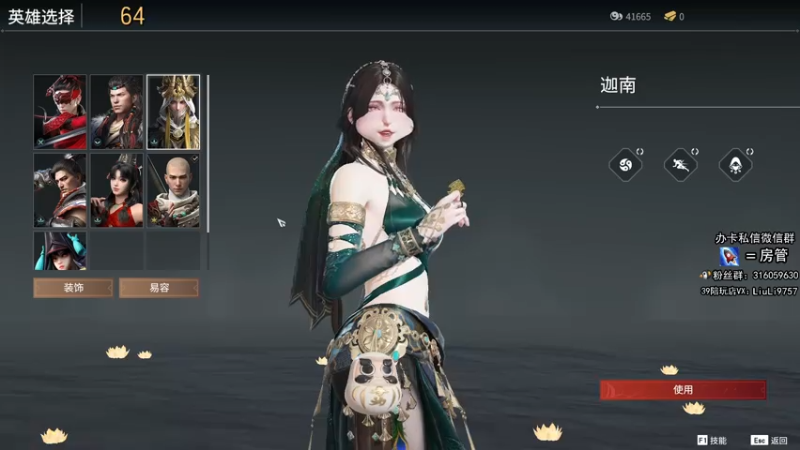 【2021-08-01 19点场】三酒OuO：单排击杀榜第一 ^ ^