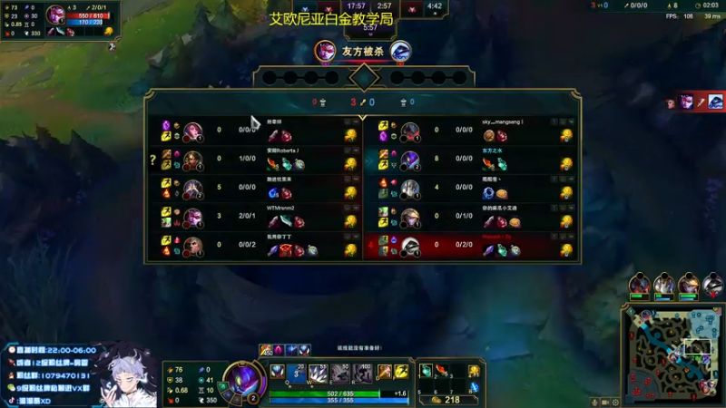 【2021-08-02 01点场】溜溜酷XD：王者打野教你光速上分