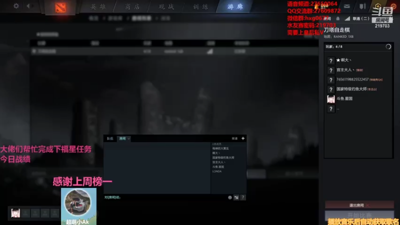 【2021-08-01 22点场】星国：扶我起来 再下两盘！！ 219703