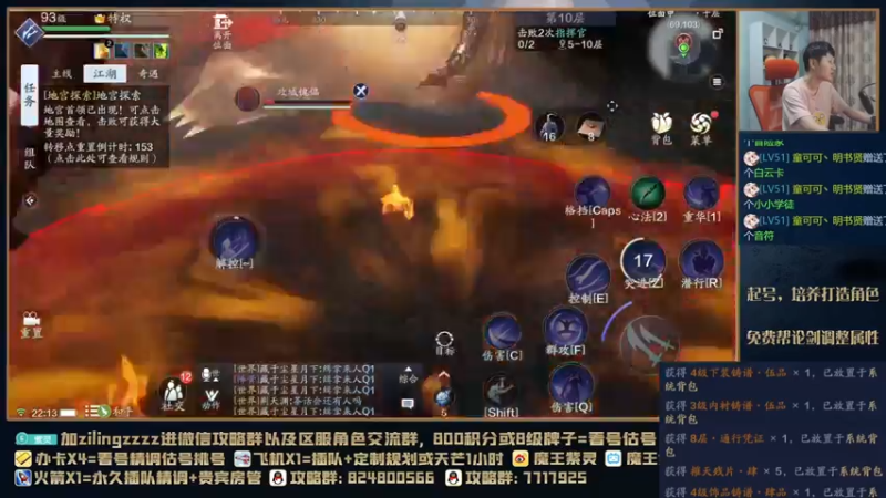 【2021-08-01 22点场】魔王紫灵：紫灵:天芒进阶全教学