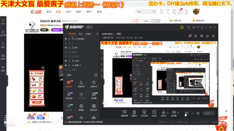 【2021-08-01 19点场】天津大文盲：战场吟游诗人