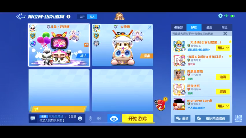 【2021-08-02 19点场】请叫我呸呸呸丶：峥嵘比赛今晚开始