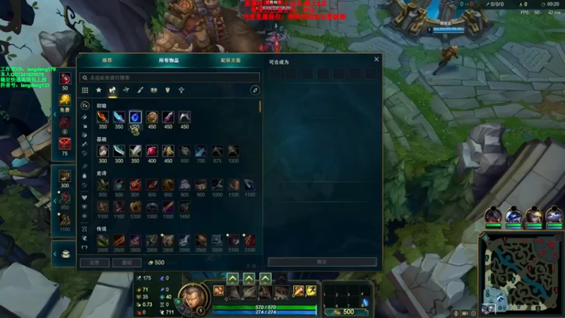 浪灯丶+ 英雄联盟：主播和队友配合默契，成功拿下10人，对面无奈投降