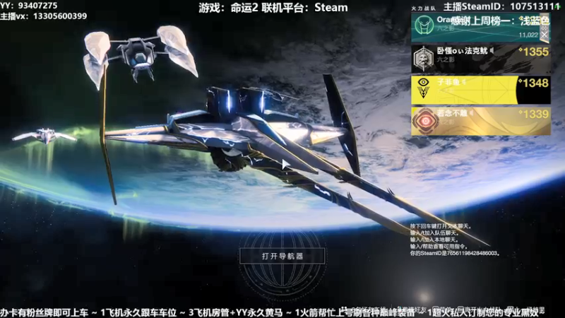 【2021-08-01 15点场】六爷直播：专业带水友巅峰一条龙~