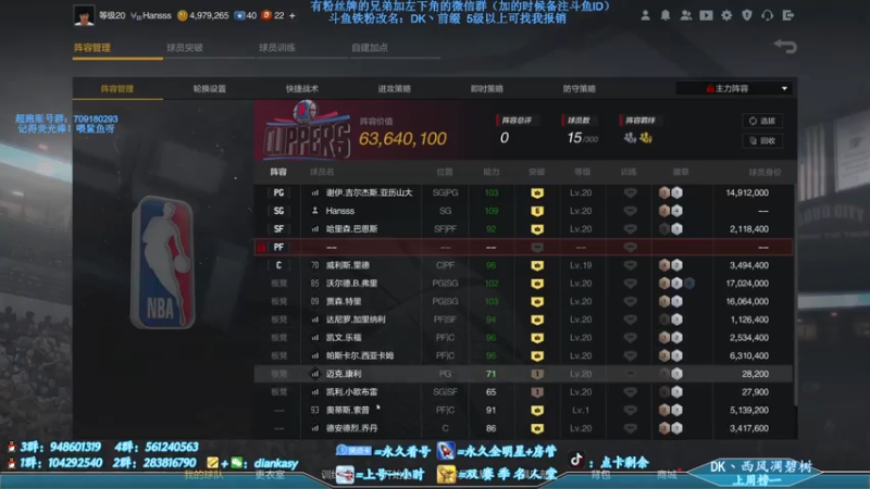 【2021-08-02 01点场】点卡剩余：点卡：你相信光吗？