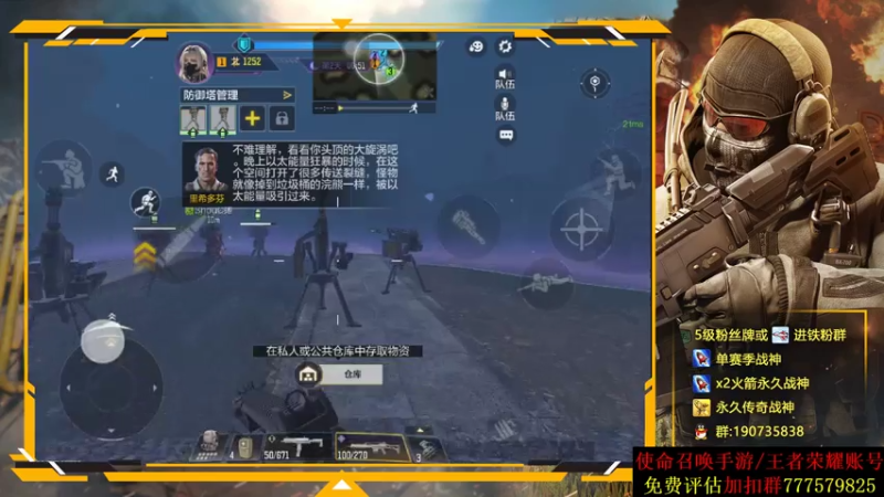 【2021-08-02 02点场】AgFox远sir：S5新赛季已经战神了！！