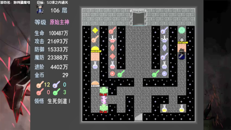 【2021-08-02 00点场】一只漏某人：【漏】炒鸡蛋魔塔开拆拉！