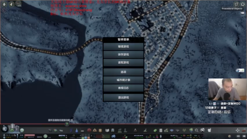 雪地图P5
