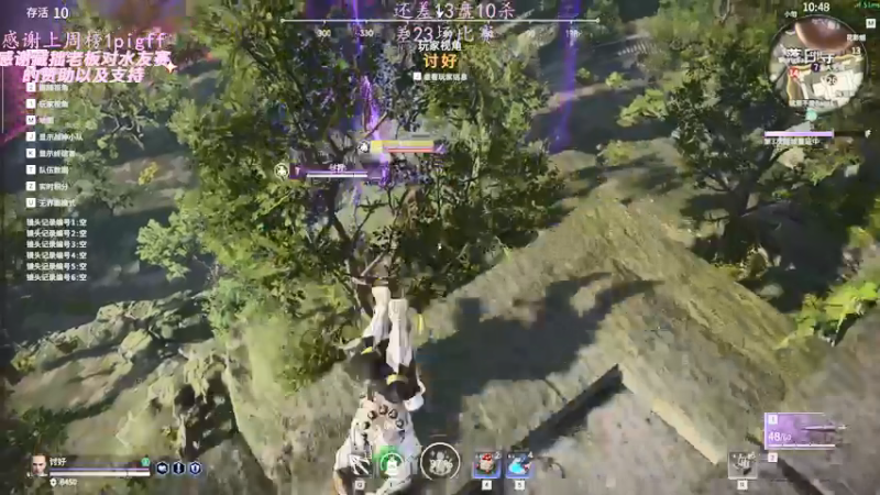 【2021-07-31 07点场】格洛莉娅S：森罗谷猴王