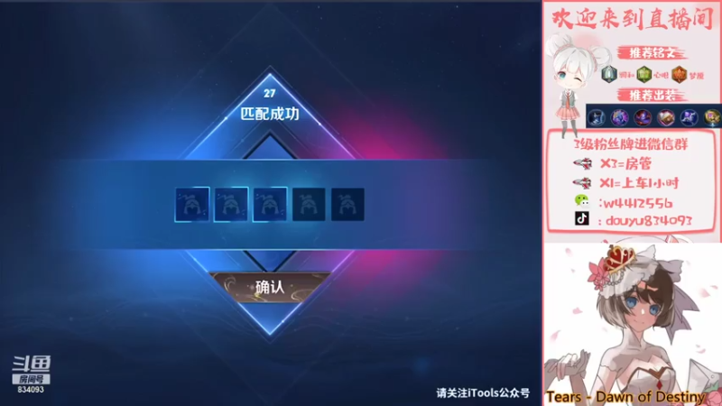【2021-08-01 23点场】小飞Avery：晚上妲己巅峰赛