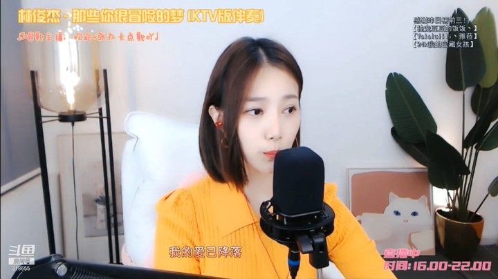 网红美女唱歌不错