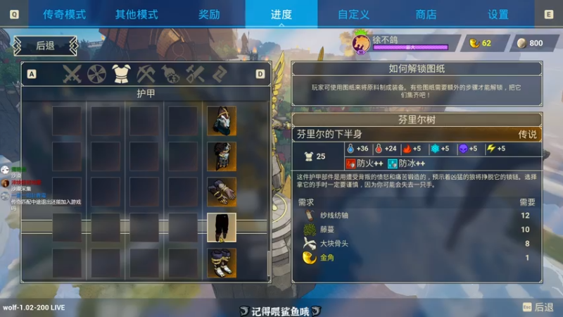 【2021-08-01 22点场】徐不鸽：米德加的部落，已经无敌！
