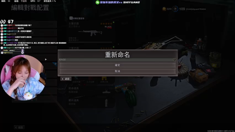 【2021-08-02 00点场】绝不早到十元元：十元 :) 爱你的每一苗