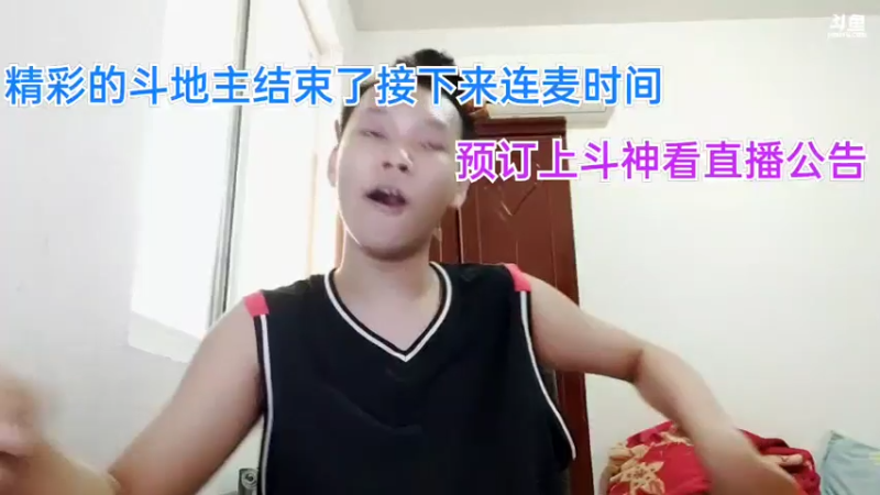 【2021-08-02 10点场】1671701丶斗神主播187：【斗神主播第一人】S16赛季报名中