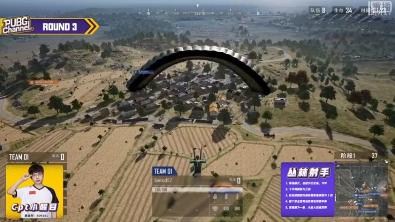 【2021-08-02 01点场】pubg活动：【重播】PUBGCHANNEL 卧底深藏