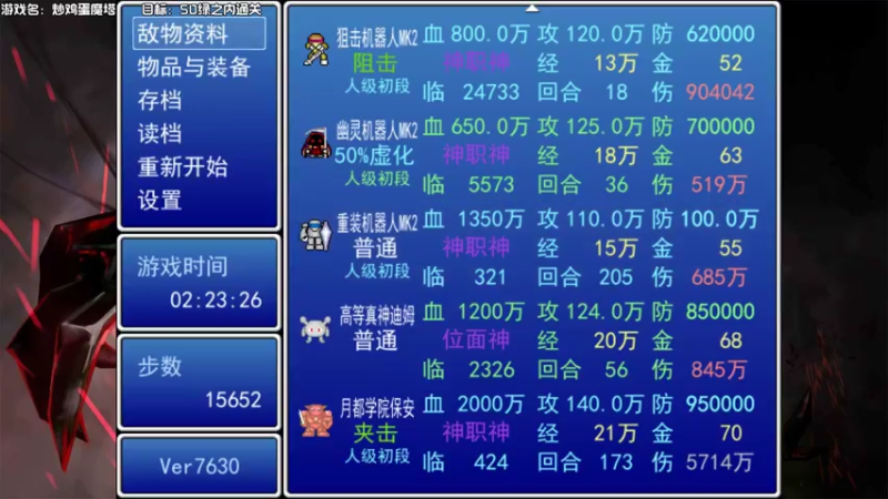 【2021-08-01 22点场】一只漏某人：【漏】炒鸡蛋魔塔开拆拉！