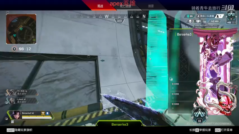 #apex英雄 恰鸡之旅第五十二弹