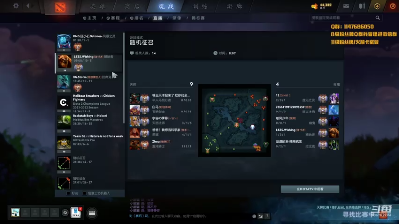 【2021-08-02 00点场】阳光男孩Aq：来了来了！！ 7718843