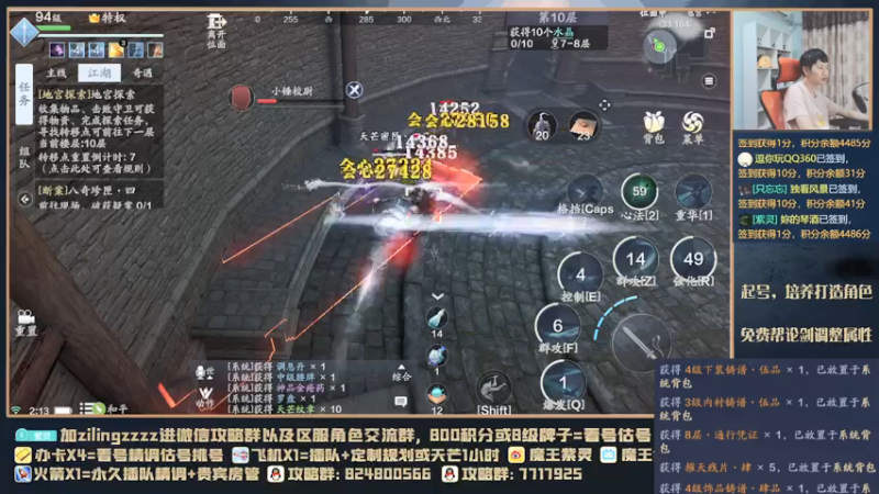【2021-08-02 02点场】魔王紫灵：紫灵:天芒进阶全教学