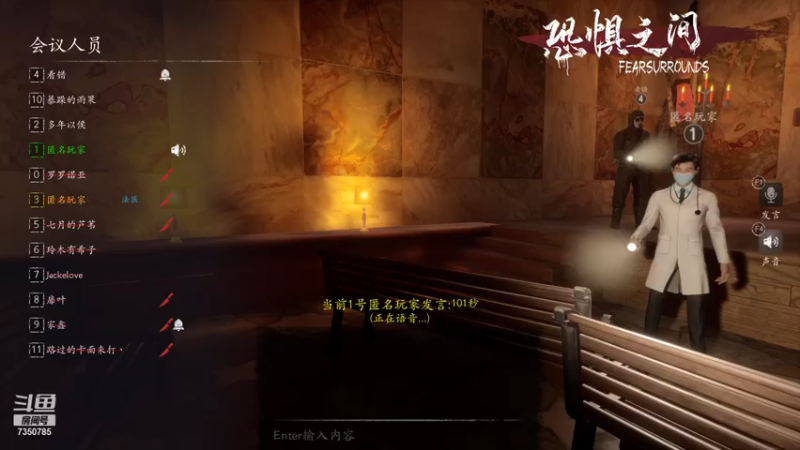 【2021-08-02 03点场】隔壁二大王：夜半无人私语时 7350785