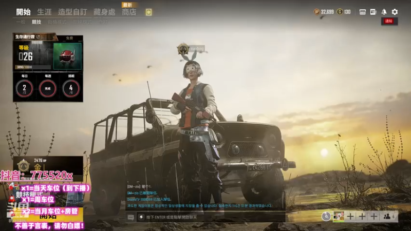 【2021-08-01 19点场】三岁是个大魔王呀i：【Fpp有车位】 妹车的快乐 自信即巅峰