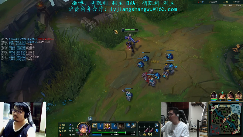 【英雄联盟】洞主丨歌神洞庭湖的精彩时刻 20210802 22点场