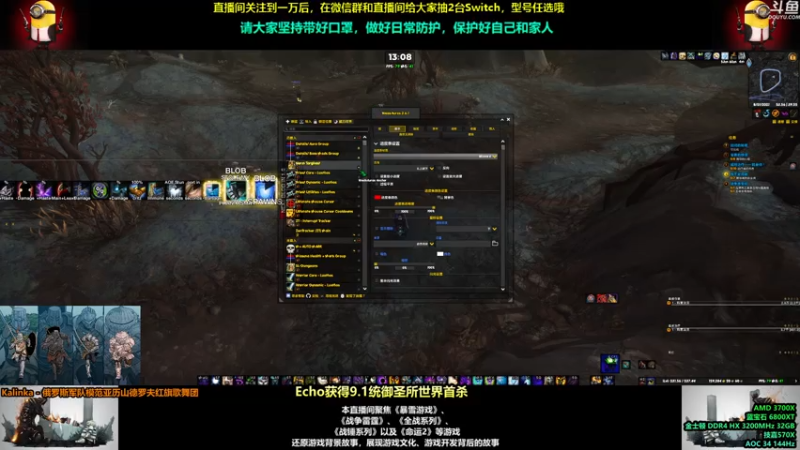 【2021-08-01 13点场】永远的达不溜：每一天都会好起来