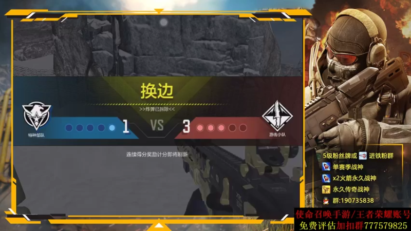 【2021-08-02 00点场】AgFox远sir：S5新赛季已经战神了！！