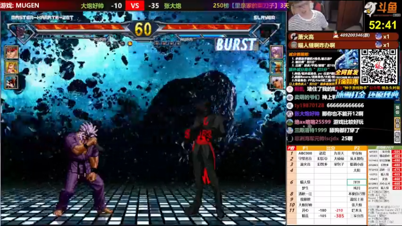 【2021-08-01 19点场】那日的风：【MUGEN】下午砍传奇, 晚上比赛