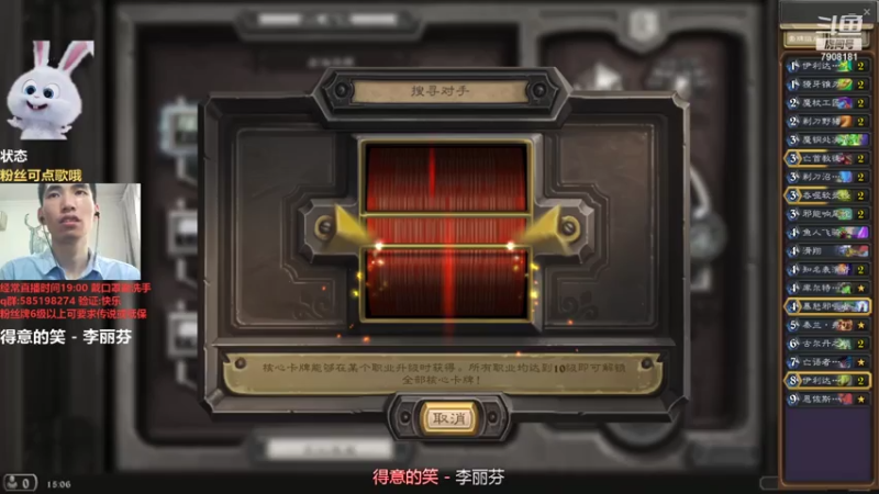 【2021-07-31 15点场】发牌员仅一：标准3万名挑战半日11星