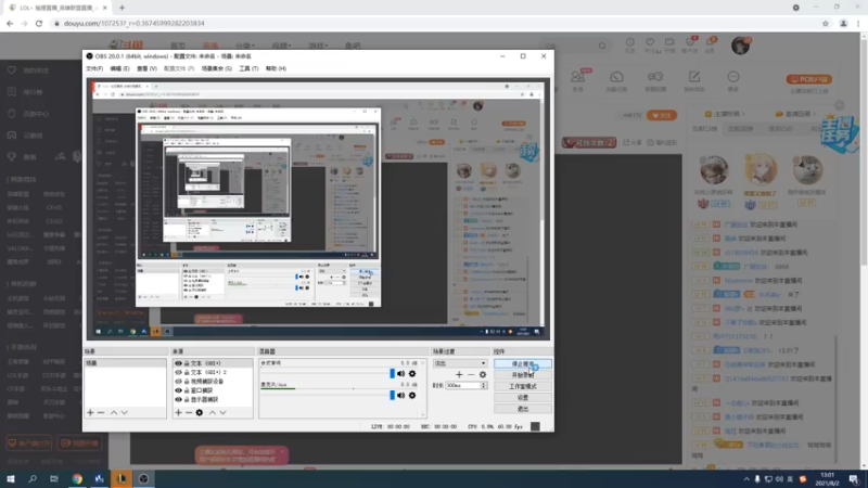 【2021-08-02 13点场】LOL丶摇摆：enmmmmm.就简单的上个马!
