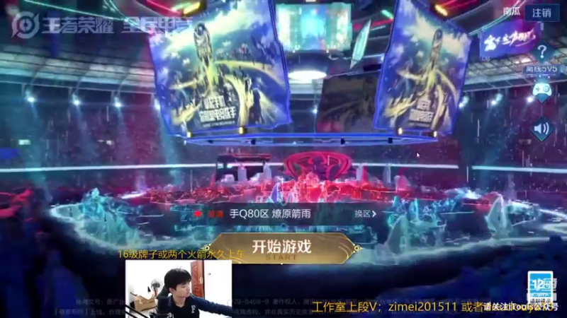 【2021-08-02 17点场】爱鱼丶南瓜：国1铠  巅峰上2400