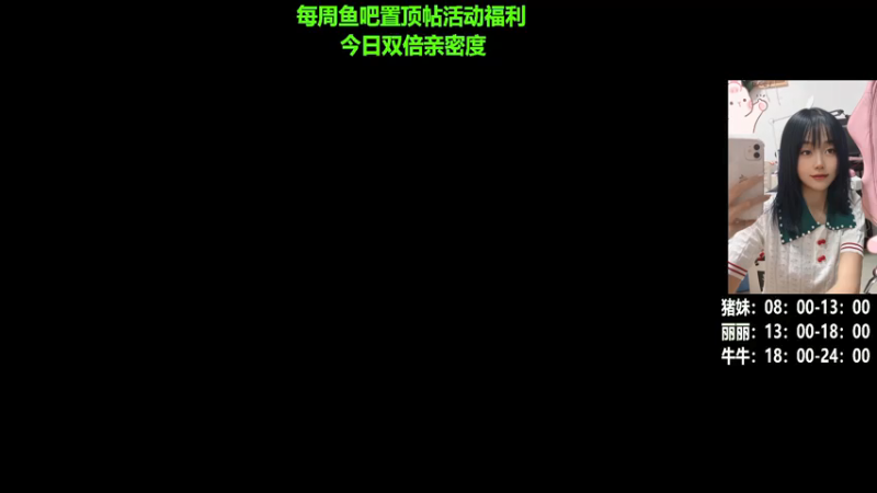 【2021-08-02 07点场】47号Gamer：猪妹：绝地舞蹈大师