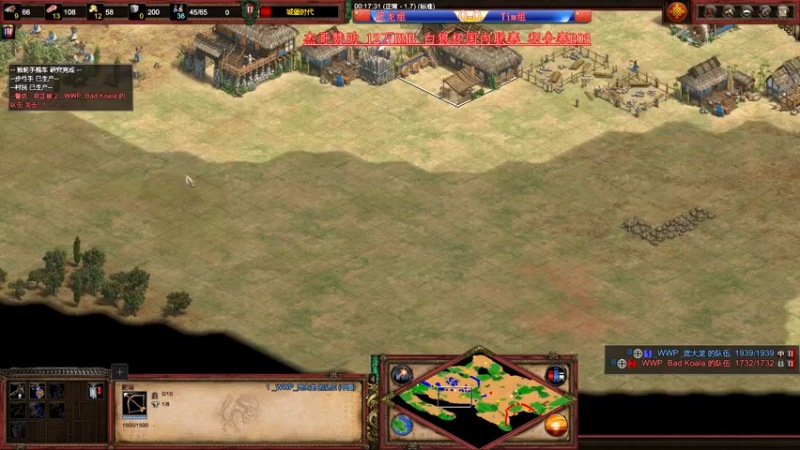 【2021-08-01 19点场】帝国时代肥龙大师：晚9点：肥龙组 VS Tim组 白狼宫杯