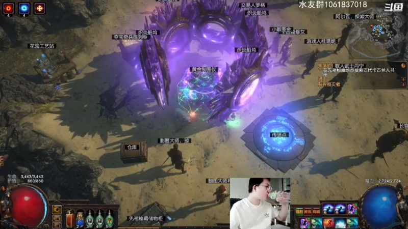 【2021-08-01 17点场】绝对男人：S16新赛季秽土转生之图腾现世