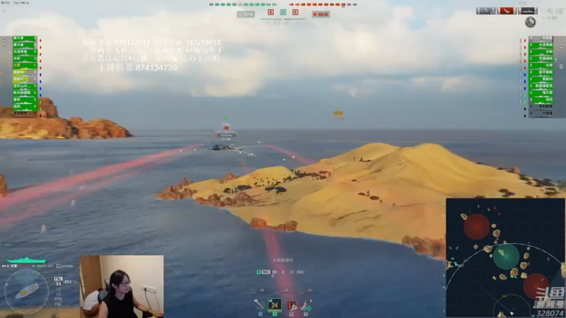 【2021-08-01 20点场】天涯凝望：战舰世界:俄服第一大和