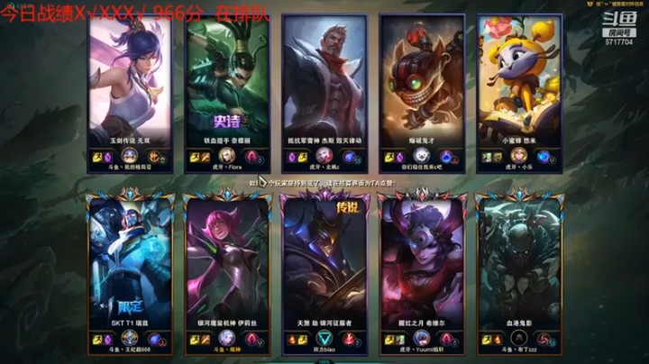 【峡谷杀神酱油瓶】4-6蜘蛛，没垫底就行，我还会更强的