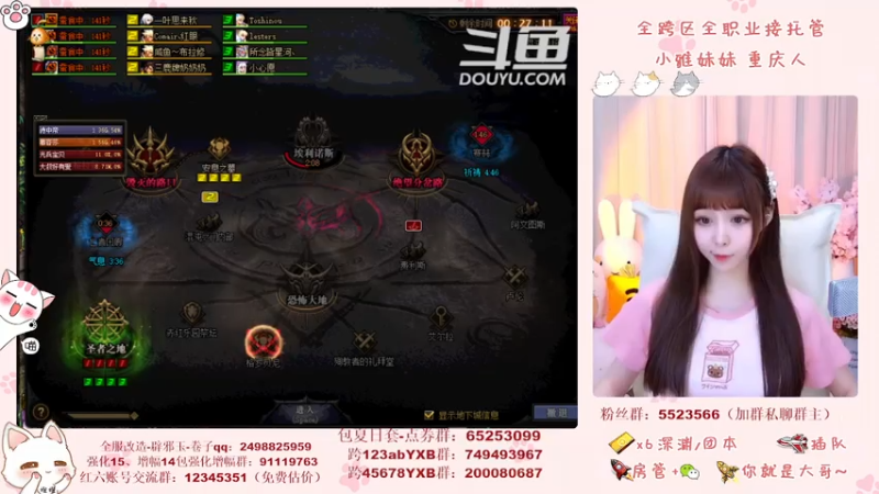【2021-08-02 21点场】小雅妹妹m：♥️奥兹玛、深渊、团本不排队哟