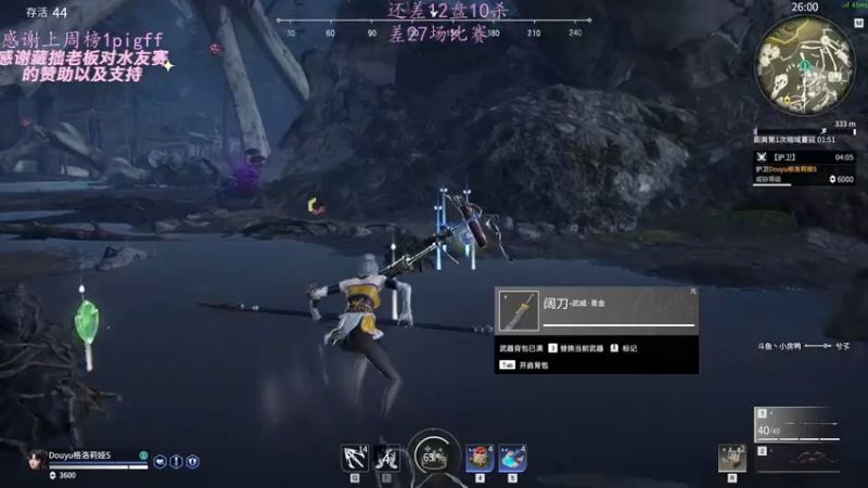 【2021-07-30 21点场】格洛莉娅S：森罗谷猴王