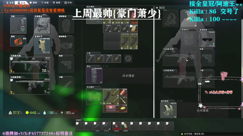 【2021-07-27 12点场】兮枫ovo：【兮枫】已出倆阿迪,全图任务有车位!!!