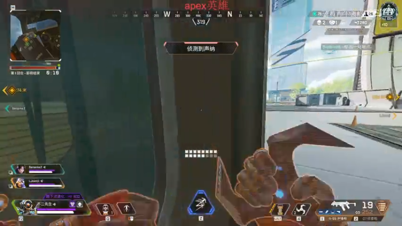 #apex英雄 恰鸡之旅第五十三弹
