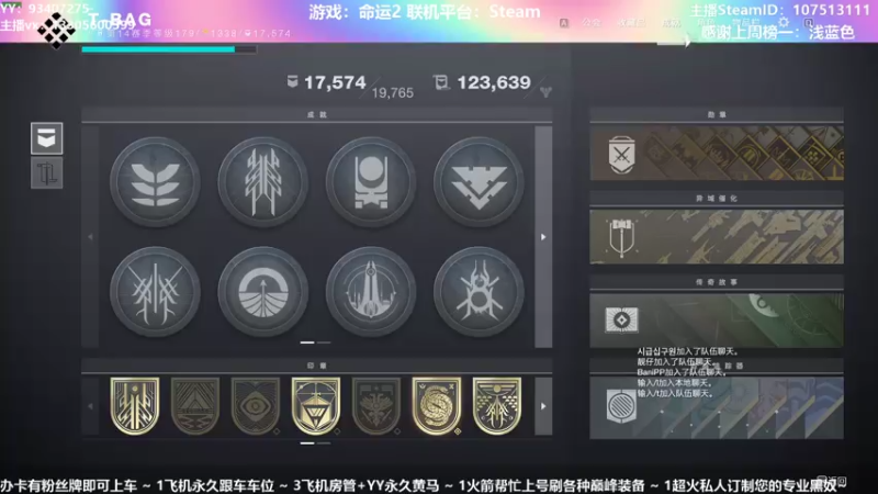 【2021-07-26 21点场】六爷直播：专业带水友巅峰一条龙~
