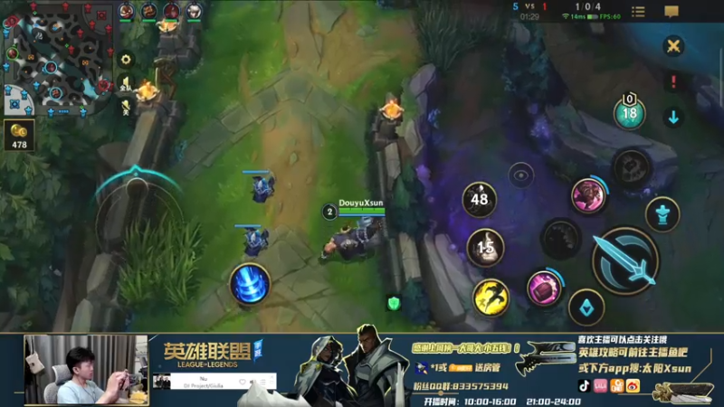 手游之辅助酒桶爆炸