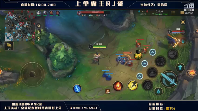 LOL手游阿卡丽对战潘森