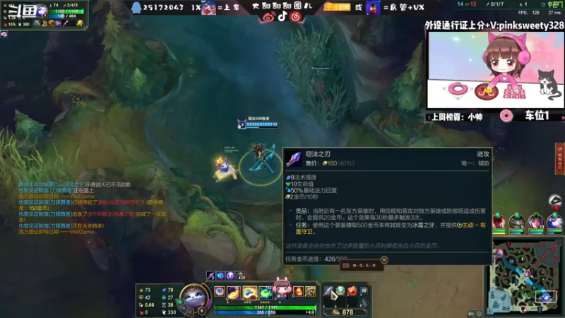 【2021-07-31 17点场】大甜甜甜圈儿：✨获得即用配件：大甜✨